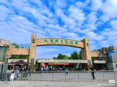 -北京野生动物园