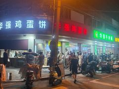-小朱麻辣串(益民街店)