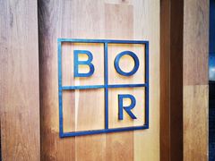 -BOR Eatery(安福路店)