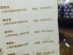 菜单-上海哈尔滨食品厂(淮海中路店)