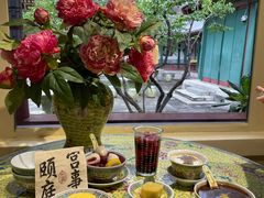 -宫事颐庭·老佛爷贵寿下午茶(颐和园店)