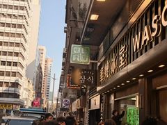 -华嫂冰室(尖沙咀店)