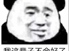 -MAX伯爵沉浸式超级游戏体验馆·实景桌游·剧本杀(小时代店)