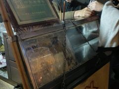 -叶氏麻糍(鼓浪屿店)