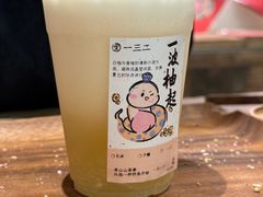 -李山山茶事(景枫店)