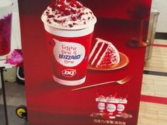 -DQ·蛋糕·冰淇淋(虹口龙之梦店)