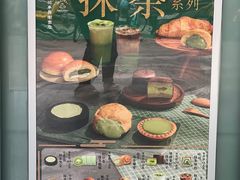 -7-11便利店(连城新天地店)