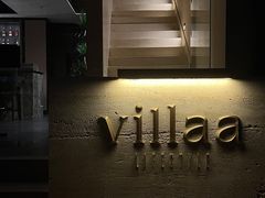 -villaa·别墅·融合菜西餐厅