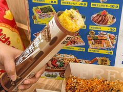 -苍井外带寿司(金域华府店)