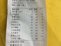 -红日饭店(裕隆三路店)