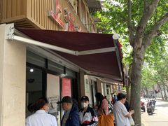 -华良切面店(航建大楼店)