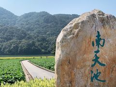 -广州市石门国家森林公园