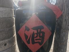 -葫芦古镇关东民俗雪乡