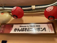-拉面莊夢語＆中华料理八椿