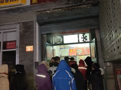 门面-天泽祥·鼓楼馒头(鼓楼店)