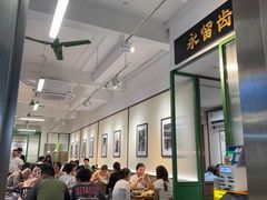 -皮蛋弟砂锅粥·30年老字号(总店)