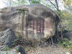 -云岫谷自然风景区
