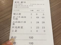 -老牛窝里(总店)