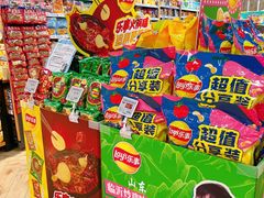 -超市发超市(学院路店)