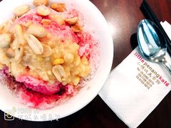 红豆冰-小槟城美食馆