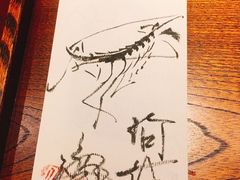 -みかわ是山居