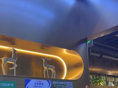 -汉金城海鲜烤肉自助百汇(烟台永旺购物中心店)