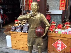 -北川羌城旅游区