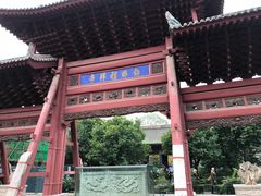 -西安化觉巷清真大寺