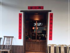 -田小狗的饭店(才子佳郡店)
