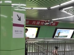 -蒲黄榆(地铁站)