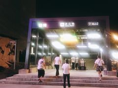 -老娘舅(天阳亲子广场店)