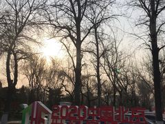 -中国农业博物馆