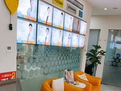 -德标艾诺口腔(敦化路店)