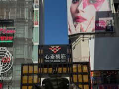 -心斋桥