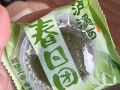 -泸溪河桃酥(欧尚店)