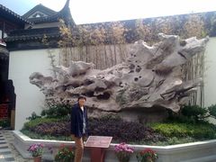 -檀园