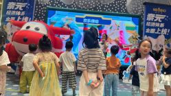 -奈尔宝·儿童乐园·亲子餐厅(苏州大悦城店)