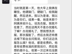 -上海松江假日酒店