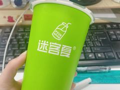 -迷客夏Milksha(无锡苏宁店)