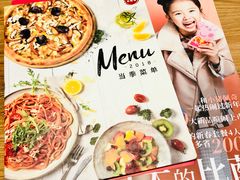 -必胜客(欧亚卖场店)