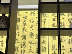 -章吴记喜瑞餐厅(东东城店)