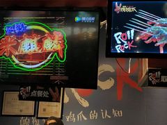 门面-阿芮烤鸡爪(合生广场店)
