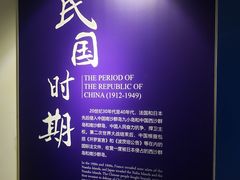 -马鞍山市博物馆