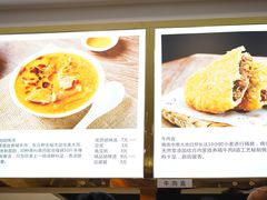 -方中山胡辣汤(成都首店)