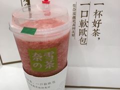 -奈雪的茶(市百一店)