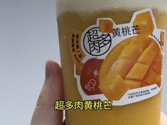 -喜茶(上海淮海中路渔阳里店)