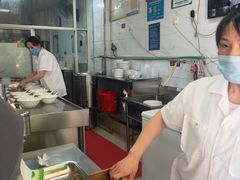 -汪家馄饨(集庆路店)