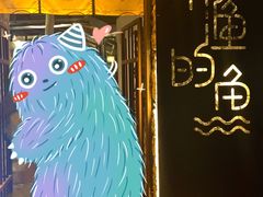 -大理老字号·舟渔的鱼野生菌海景餐厅(双廊店)