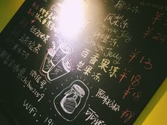 -志龙皇冠吃货椰子铺