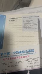 -北京妇产医院(东院)